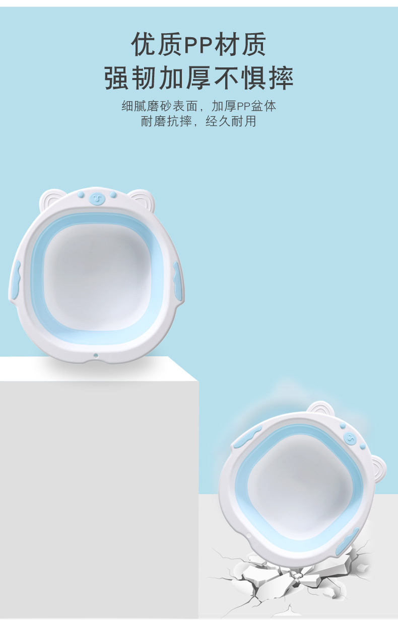 折叠小熊脸盆_08