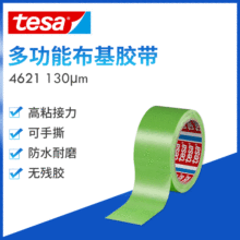 ��ɯtesa4621 �Gɫ��˺�B���z�����a�ڱΘ�ӛ��ˮ��ĥ PE�����z��