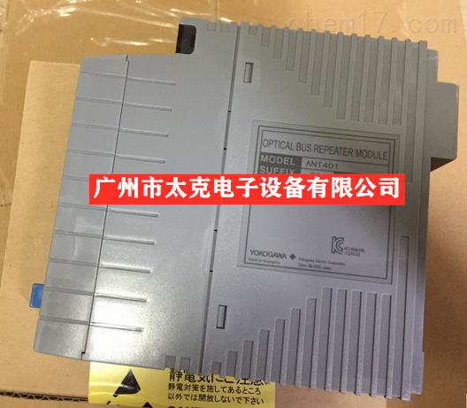 日本横河YOKOGAWA  ANT512总线模板原装现货 I/O单元模块