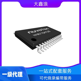 新唐代理  N79E715AT28 微处理器单片机芯片IC 8051系列 现货