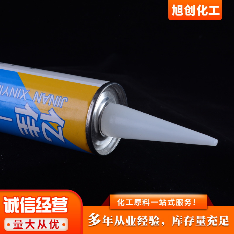 氯丁密封胶 防水嵌缝密封胶快干粘贴补漏集装箱冷藏车氯丁密封胶