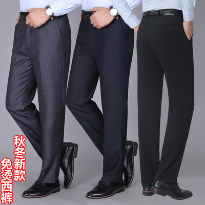秋冬厚款男式西裤高腰双褶宽松中年商务正装上班直筒休闲西裤免烫|ru