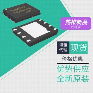 博雅 BY25Q128FSSIG 存储 SPI NOR FLASH 128M SOP8 现货供应