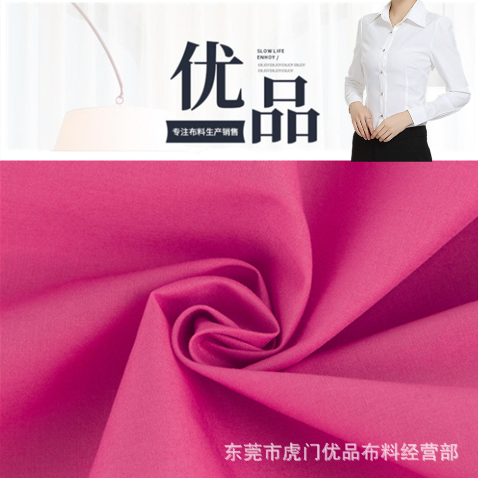 现货棉布精疏50支加密平纹仿天丝110G/m2+漂白胚无色纱做汉服衬衫