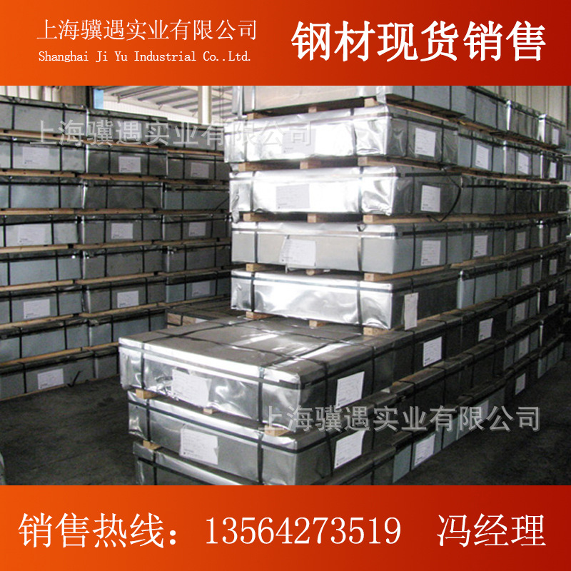 DX53D+AS唐钢深冲拉伸镀铝卷0.8*1219*C 建筑家电用材烤箱背板