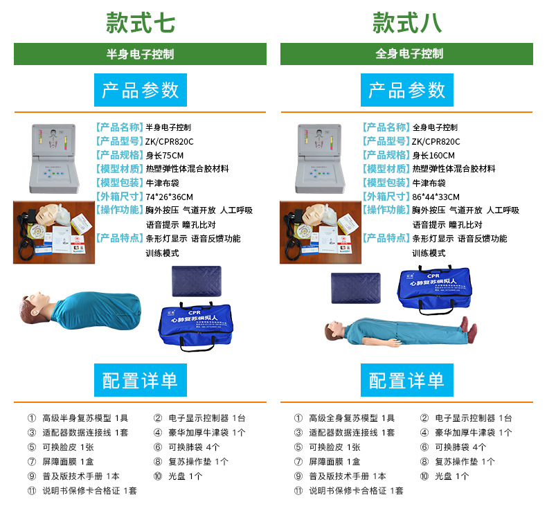 一键复制_20200928140743