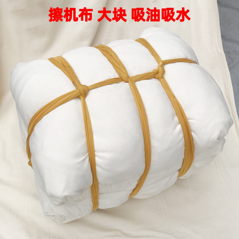 Manufactor goods in stock supply White cloth Rag water uptake Cotton Rags head Suction pure cotton Cloth for wiping Industry Dishcloth