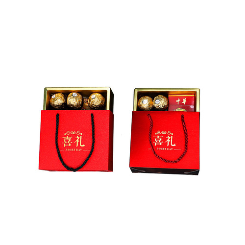 Chinese Wedding Creative Wedding Handheld Candy Box Wedding Gift Bag Handheld Wedding Gift Bag Gift Box Wedding Celebration Wedding Gift Box 