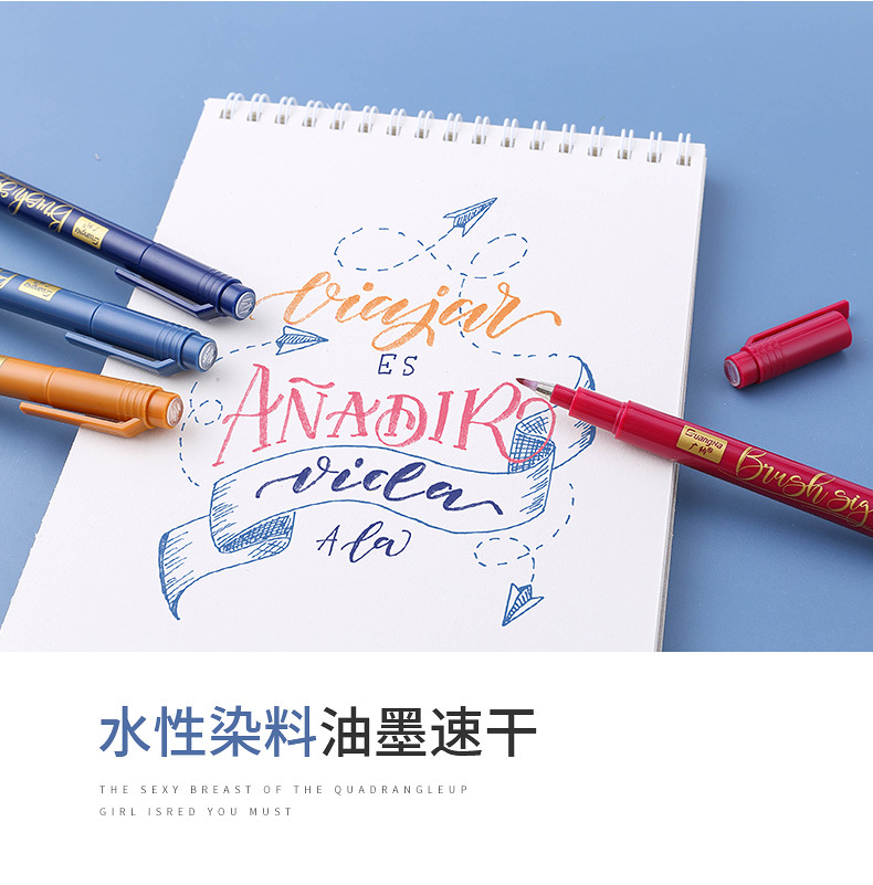 203-12复古小楷_12