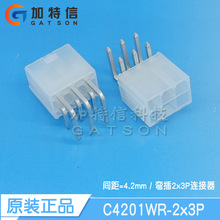 C4201WR-2x3P ������ԭװ ��������� 6PIN �ž�4.2mm