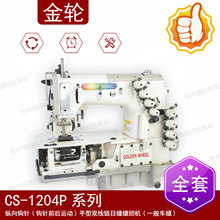 ��݆��ᘙCCS-1204P �v���h�ƽ���p���Ŀ�p�p�x�C ���C