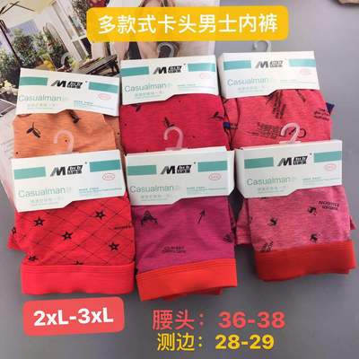 [Special Offer]Handle brand Poop style man Underwear Independent First card man Boxer Clearance wholesale