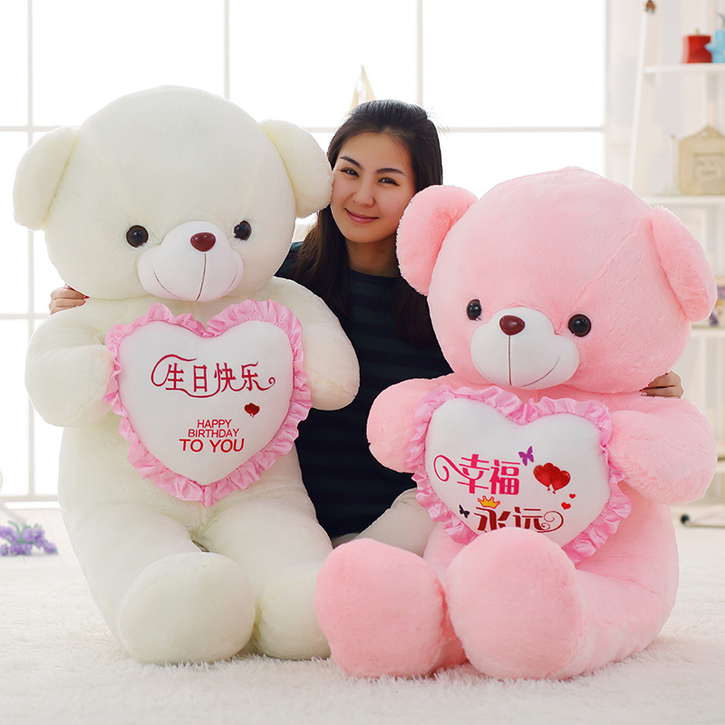 Big bear plush toy to send girlfriend te...