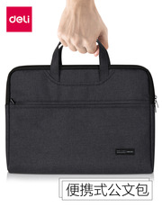 Powerful 5590 Portable Briefcase Zipper Office Meeting Record Storage Bag Laptop Large Capacity Business Bag