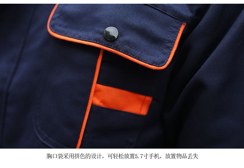 金龙藏青色工作服1---副本_08.jpg