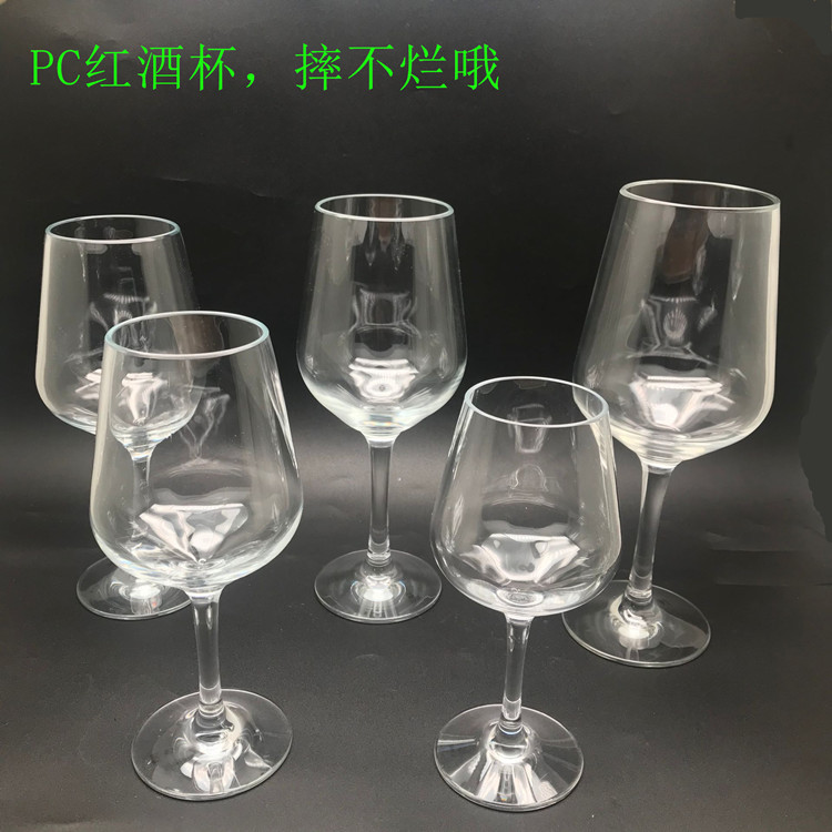 Jia Bao 공장 직접 PC 아크릴 와인 유리 잔 잔 와인 잔 주스 음료 컵 원피스 배달