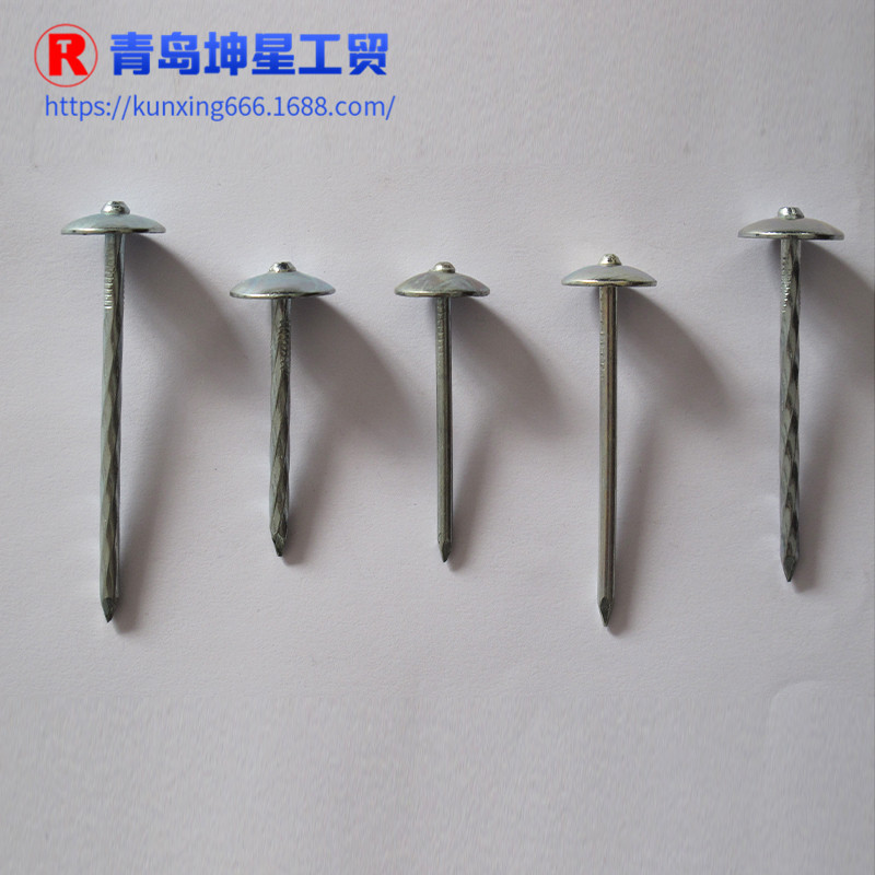 山东厂家供应瓦楞钉 瓦钉 伞帽钉 伞钉 多规格钉子加工量小可做-阿里巴巴
