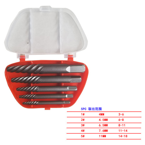 Manufacturer wholesale stub screw remover stub screw removal tool single/set 5PC 6PC coarse thread chrome vanadium steel