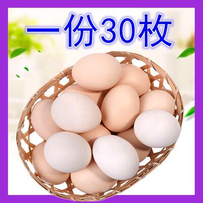 Farm Backyard Countryside Grass eggs ChaiJiDan fresh Stupid Eggs  30 Gold(Grass eggs)1