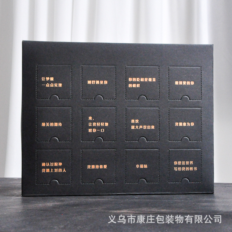 烘焙包装 七夕情人节12粒diy巧克力盲盒 创意手工巧克力礼盒包装