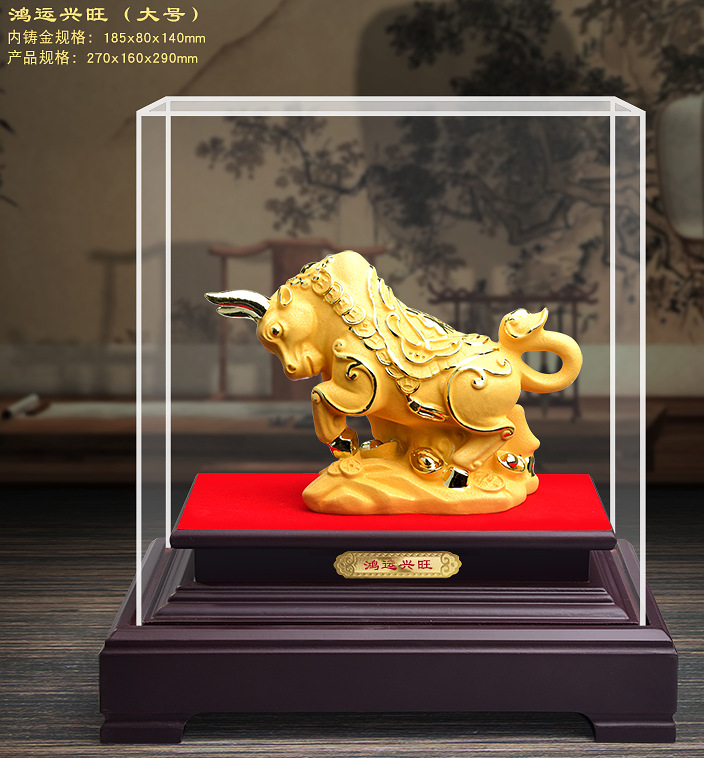绒沙金牛摆件 新品鸿运牛年工艺品 商务礼品logo定制十二生肖牛