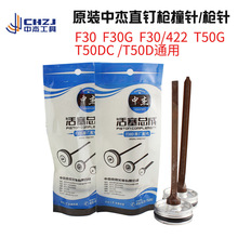 ЂF30Dֱᔘ ЂF30GײT50 F30 