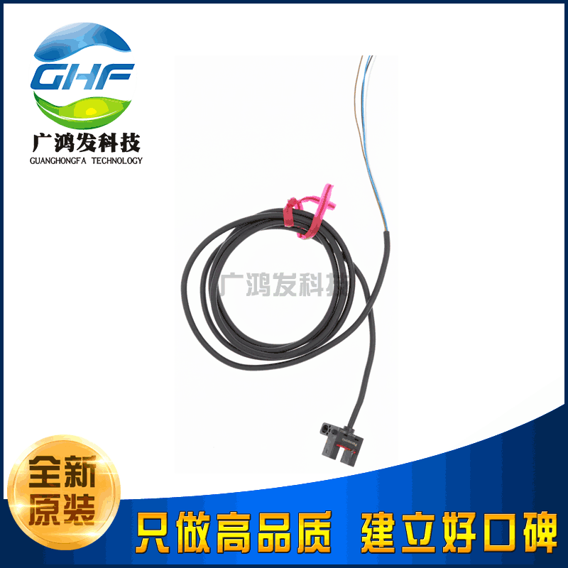 原装进口 PM-F25-R 槽型直流4线 光电传感器开关 可替代PM-F24