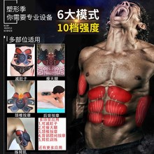 学生家用健身器材懒人练腹肌贴健腹器瘦腿减肚子甩脂产品