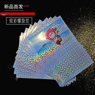 ��ˮA4���Ų������y���߲��D�伈���N�Ų��༈ ��ī��ӡɫ������