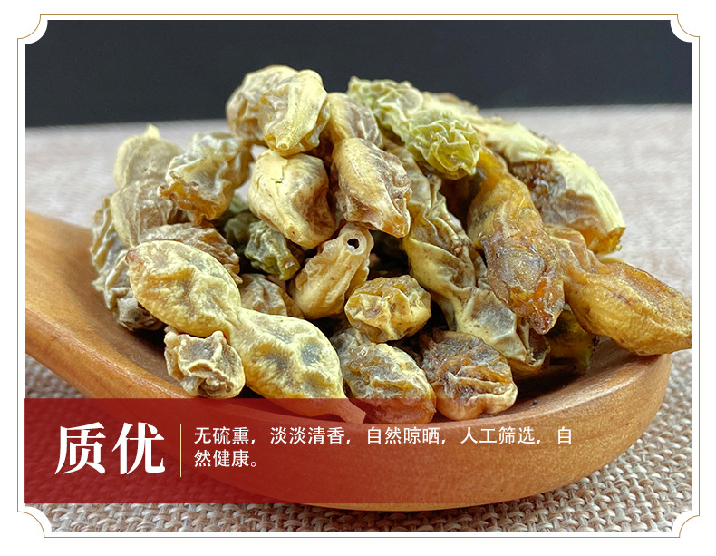 Dried Huai Jiao Sophora Fruit 500g Natural Sun Dried Chinese Herbal Ingredient for Decoction and Culinary Use quality and texture