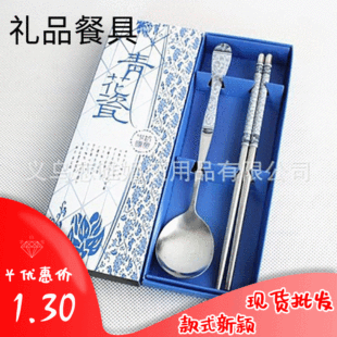 European-style gift tableware suit home convenient wedding return birthday party celebration supplies gift in stock