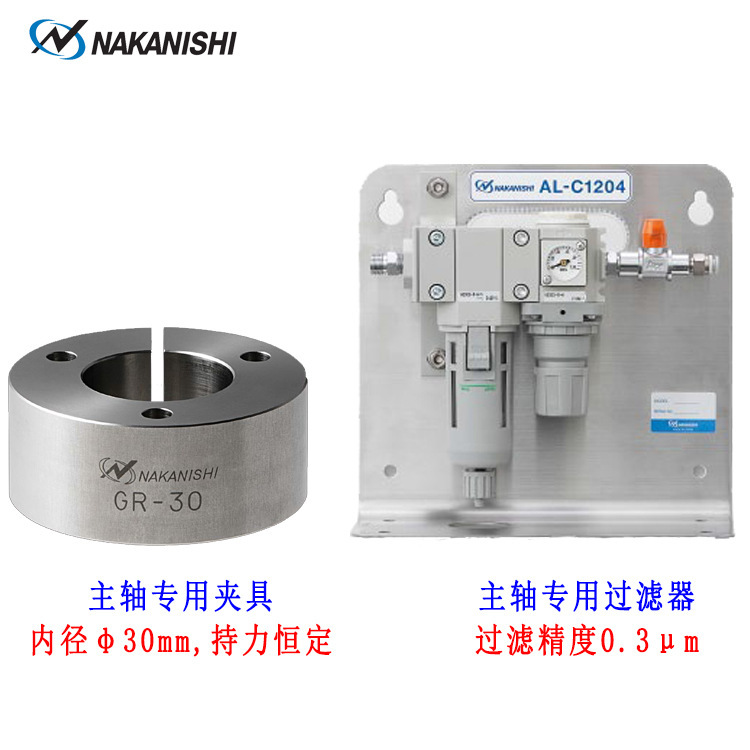 日本中西NAKANISHI控制器E3000变频器主轴专用夹具GR-30 NE211