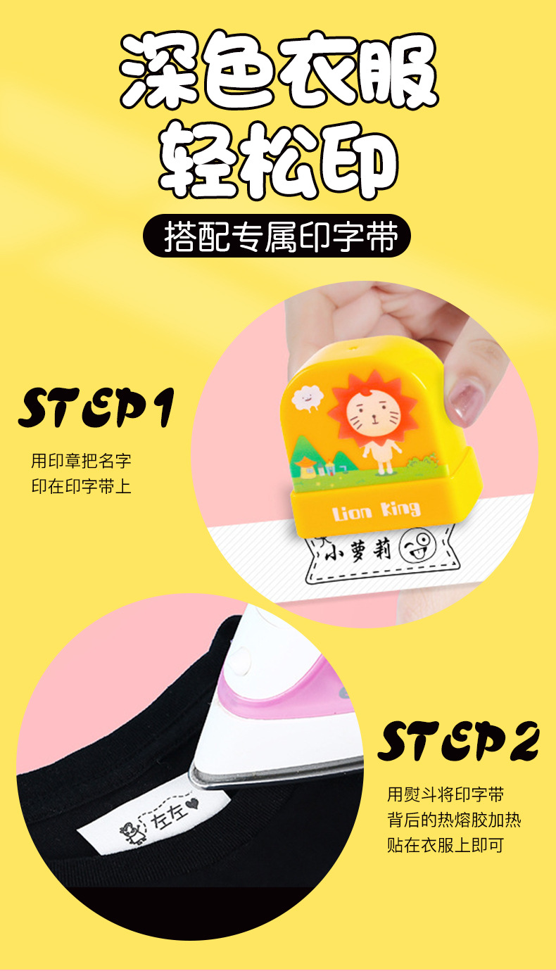 印章_08