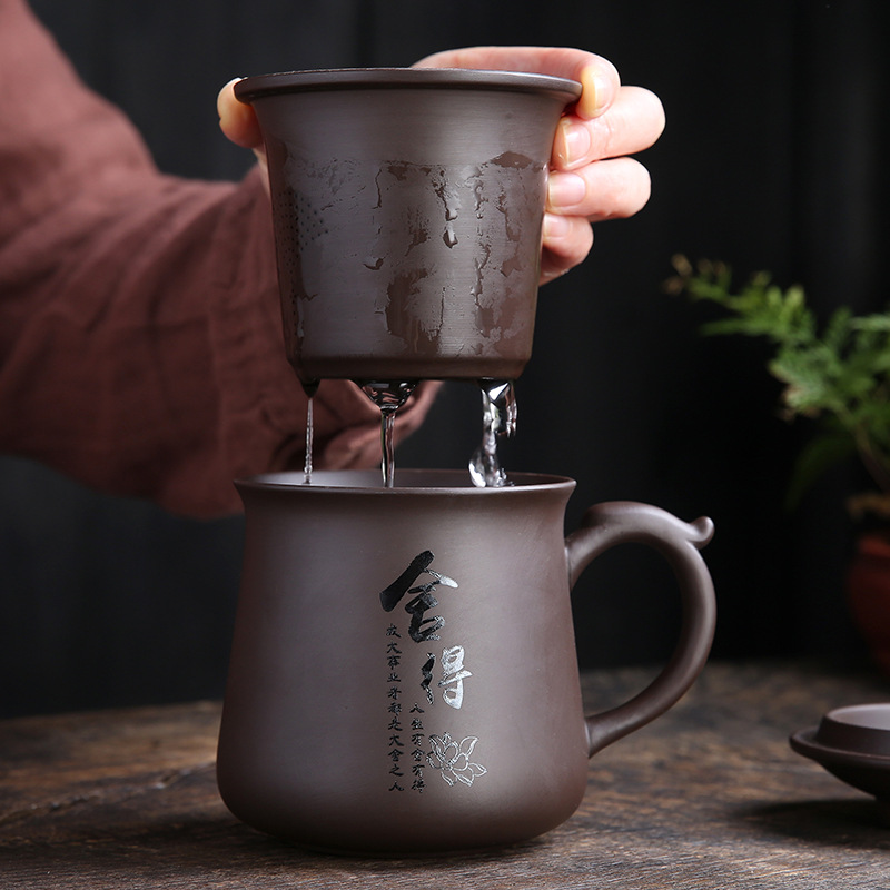 紫砂水杯三件套过滤带盖家用办公商务礼品泡茶杯大容量水杯logo