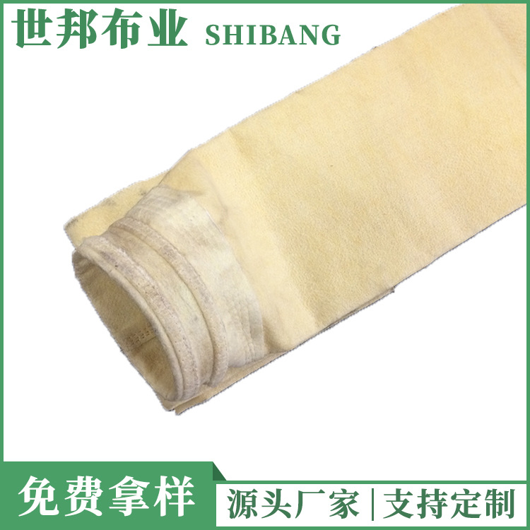 氟美斯覆膜除尘滤袋FMS拒水防油防尘袋耐高温生物质除尘布袋|ms