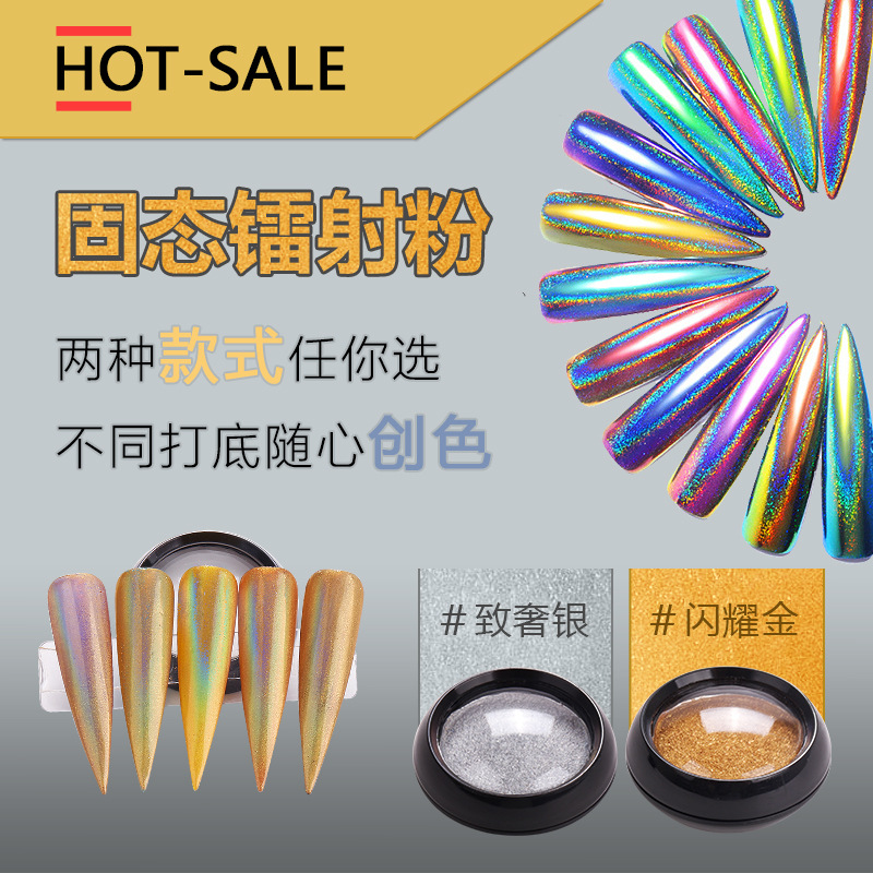 Polvo de espejo mágico láser sólido de uñas de grado cosmético polvo de láser de uñas de oro y plata galvanoplastia polvo de oro de titanio 2020 Venta caliente