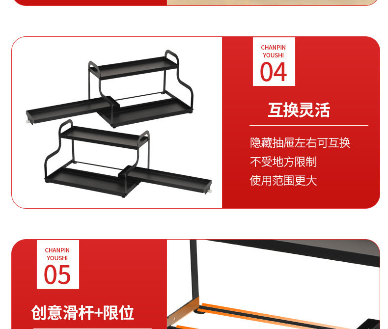 抽拉式调料架_10.jpg