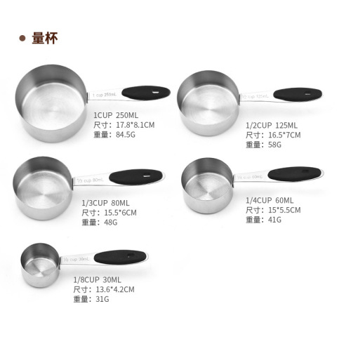 Set of 10 stainless steel measuring cups and spoons, including black silicone measuring cups, baking tools