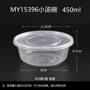 ÷��15396�����һ�������u��������ψA���450ml450��ʳƷ��
