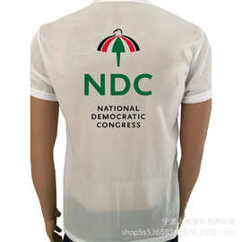订制加纳雨伞党总统竞选拉票选举服短袖白色选举衫定制100%全涤