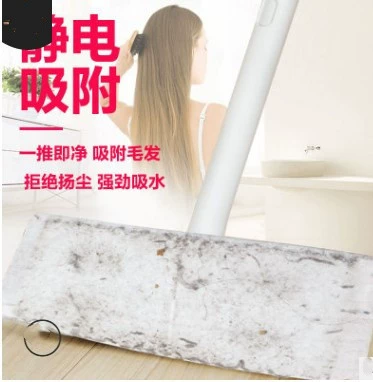 Creative disposable changeable mop for home use, replacement cloth