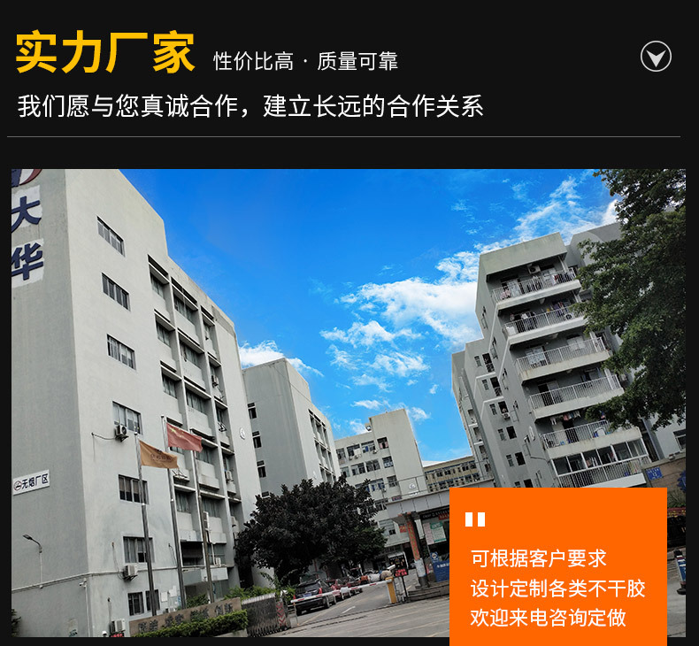 不干胶圆贴彩色印刷定制logo