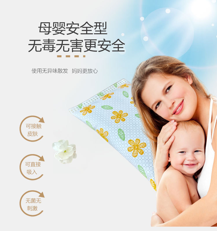 详情页黄印花_06