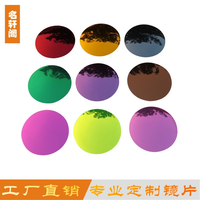 大量批发供应椭圆形亚克力镜片 背胶油漆底亚克力镜片
