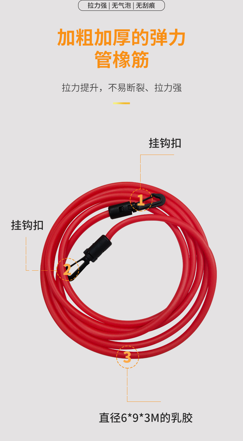 游泳阻力带专项力量训练