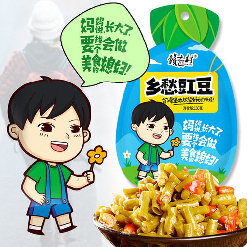 100g/bag Gan Zicun Spicy Pickled Green Beans / Mustard Greens / Bagged Preserved Vegetables Side Dishes Pickled Vegetables Ready-to-Eat Snacks