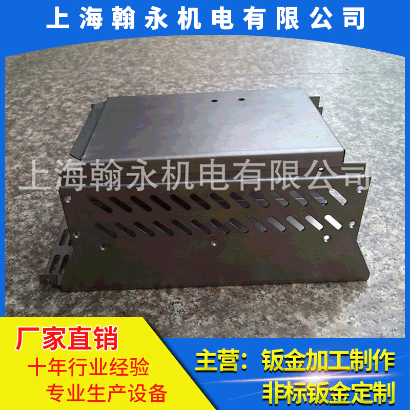 钣金加工 厂家供应冷轧板数控折弯冲孔冲压成型打孔 钣金件加工