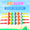 kindergarten Emotionality Toys Plastic Handle Rally Ball voiced Plastic Arm ball Handle Multicolored balls Rally