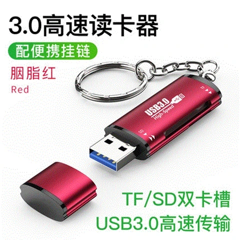 USB3.0 кардридер многофункциональный, SD + TF два в одном, мульти-картридер