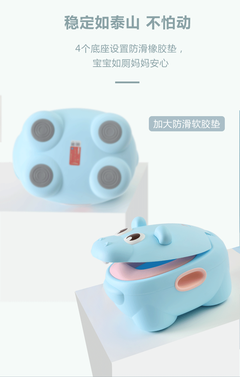 河马宝宝坐便器_04